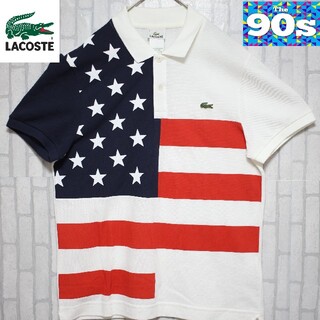 ラコステ(LACOSTE)の90s ラコステ　LACOSTE 星条旗　ワンポイントロゴ　Lサイズ　アメリカ(ポロシャツ)