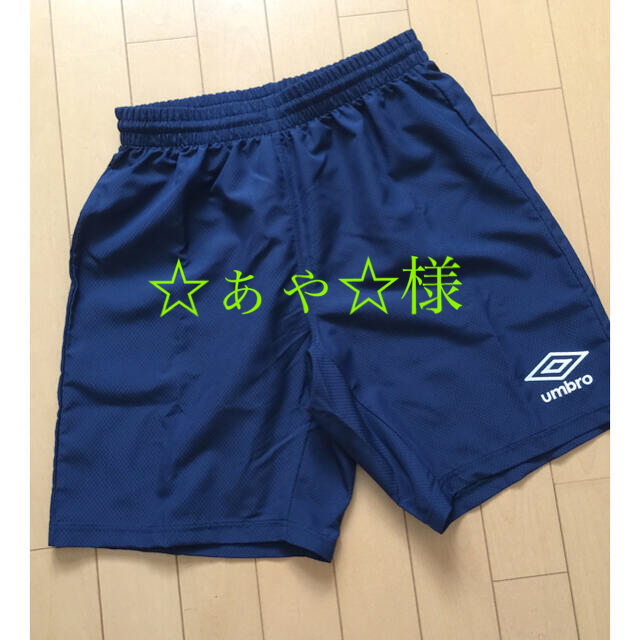 UMBRO(アンブロ)の美品！！アンブロメンズハーフパンツ サイズＬ スポーツ/アウトドアのトレーニング/エクササイズ(トレーニング用品)の商品写真