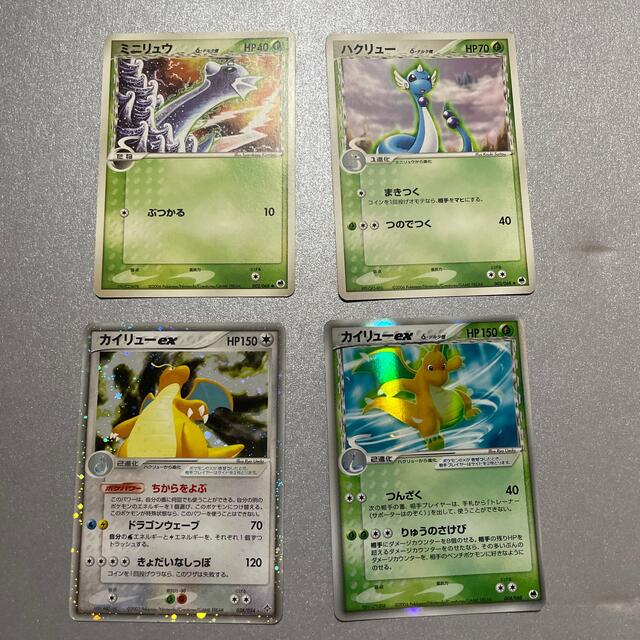 直販大阪 ポケモンカード カイリューセット 直販最激安 エンタメ ホビー アニメグッズ Www Dmrnepal Com 直販大阪 ポケモンカード カイリューセット 直販最激安 エンタメ ホビー アニメグッズ Www Dmrnepal Com