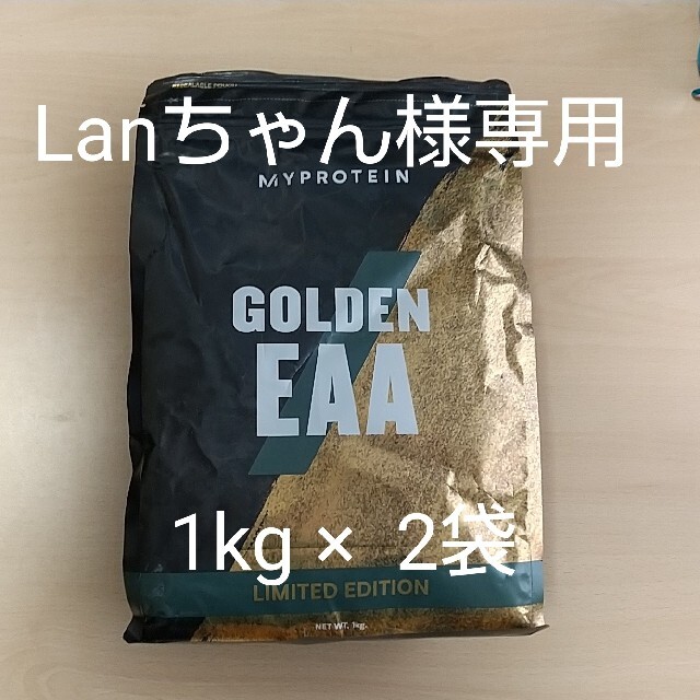 【専用出品】マイプロテイン ゴールデンEAA 1kg