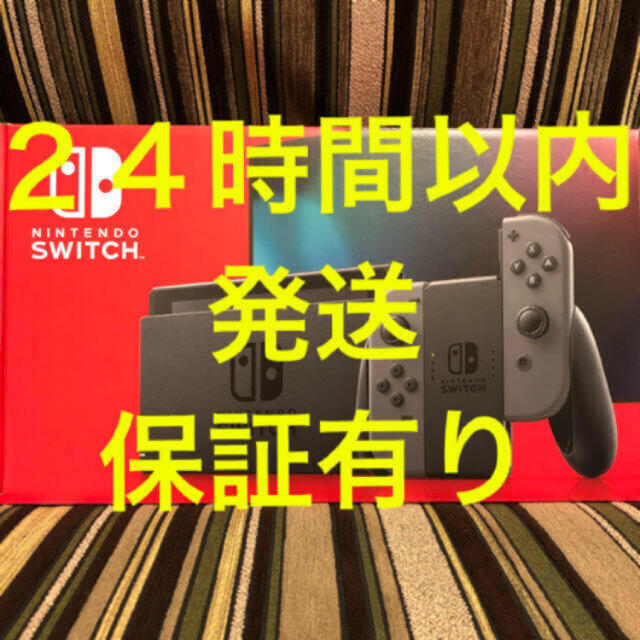 Nintendo Switch - [新品未開封]Nintendo Switch本体グレー