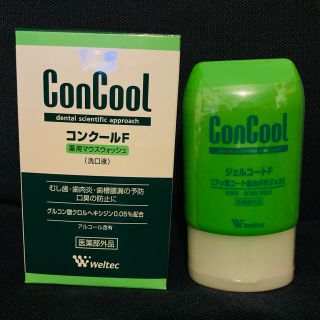 ウエルテック　コンクールF 100ml/ジェルコートF 90g  お試しセット(歯磨き粉)