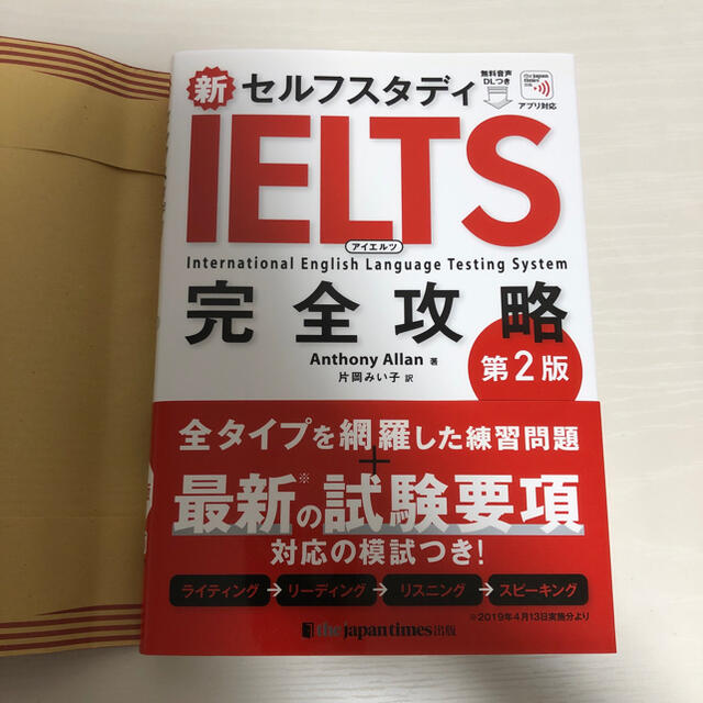 【ひろ様専用】 その他のその他(その他)の商品写真