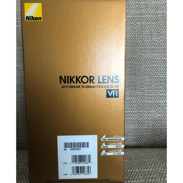 Nikon - Nikon AF-P 70-300mm F4.5-5.6E ED VR＋おまけの通販 by はははーんのハンター's shop｜ニコンならラクマ NEW特価