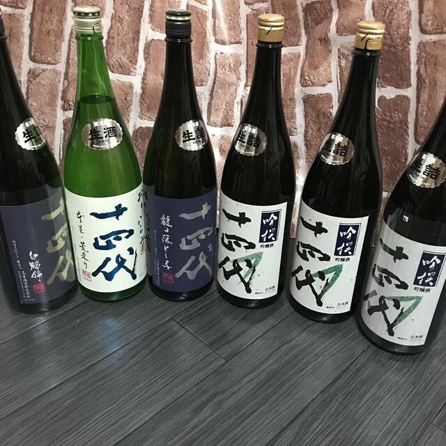 十四代　格安バラ売りセット 食品/飲料/酒の酒(日本酒)の商品写真