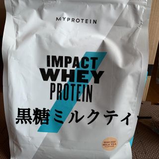 マイプロテイン(MYPROTEIN)のマイプロテイン　1キロ　黒糖ミルクティー味　ホエイプロテイン(ダイエット食品)