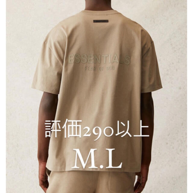 fog essentials 最新作　新品　Tシャツ　moss エッセンシャルズ