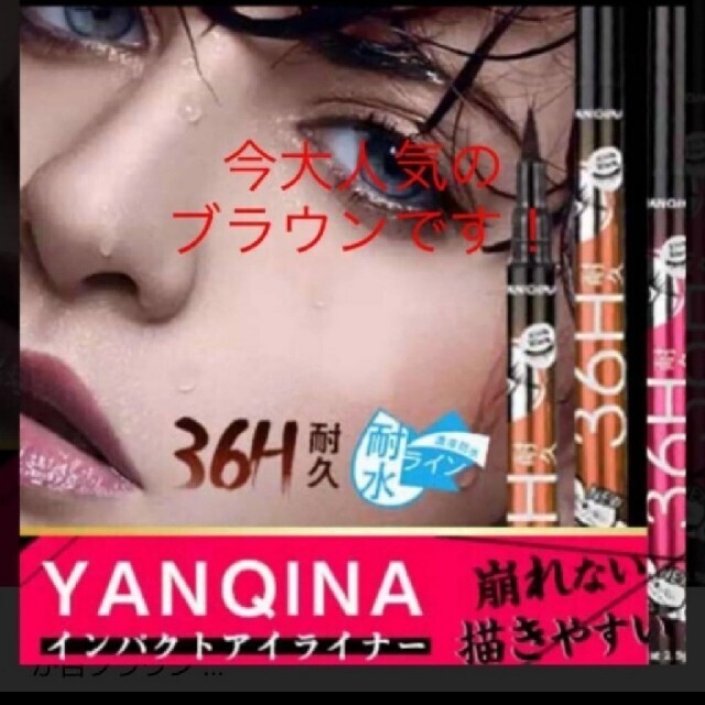 5☆好評 新品 09 アイライナー チョコブラウン