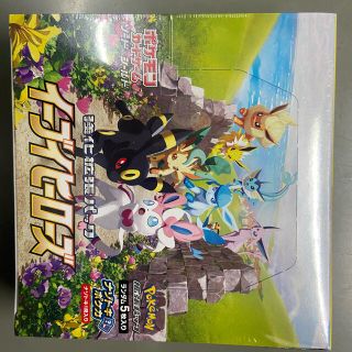 ポケモン(ポケモン)のポケモンカードイーブイヒーローズシュリンク付き2BOX(Box/デッキ/パック)