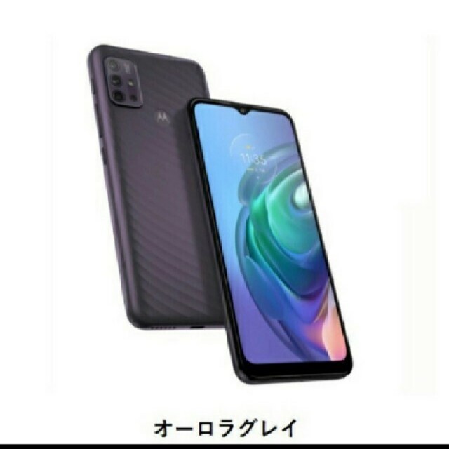 Motorola moto g10 4GB　最安値です!