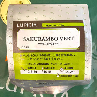 ルピシア(LUPICIA)の送料込 サクランボ・ヴェール ルピシア LUPICIA 日本茶 緑茶 香り(茶)