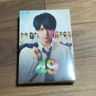 ジャニーズ(Johnny's)の49 DVD-BOX 通常版 [DVD](TVドラマ)