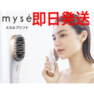 ヤーマン(YA-MAN)の1度のみ使用ヤーマンmyse スカルプリフト(フェイスケア/美顔器)