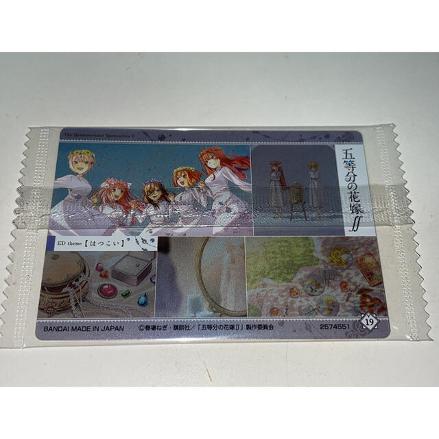 講談社 五等分の花嫁 ウエハース 中野ニ乃 ビジュアルカード ウエディングドレスの通販 By ぴーけ S Shopプロフ必読 コウダンシャならラクマ 講談社 五等分の花嫁 ウエハース 中野ニ乃 ビジュアルカード ウエディングドレスの通販 By ぴーけ S Shopプロフ必読 コウダンシャならラクマ