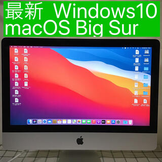 アップル(Apple)のiMac2014(デスクトップ型PC)