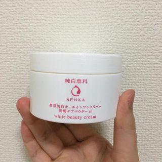 センカセンカ(専科)の値下げ！SENKA White beauty cream 100g(フェイスクリーム)