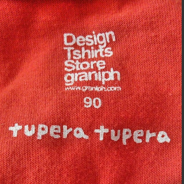 Design Tshirts Store graniph(グラニフ)のツペラツペラ　くだものさんワンピース　90 キッズ/ベビー/マタニティのキッズ服女の子用(90cm~)(ワンピース)の商品写真
