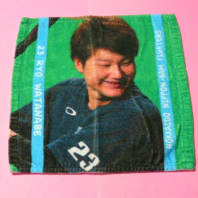 北海道日本ハムファイターズ 渡邉諒 タオルくじ 北海道日本ハムファイターズの通販 By Dダック23 S Shop ホッカイドウニホンハム ファイターズならラクマ