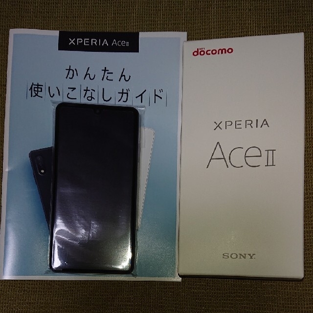 ドコモ Xperia AceⅡ ブラック 新品未使用