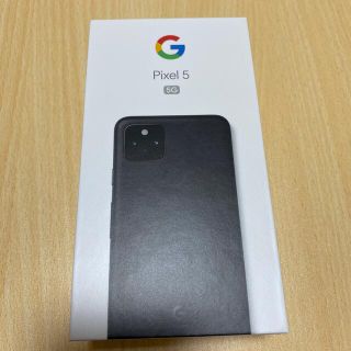 グーグルピクセル(Google Pixel)のpixel5 128G SIMフリー【新品未使用】(スマートフォン本体)