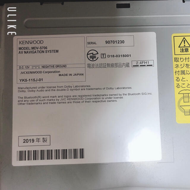 ケンウッド2019年製カーナビ | bjland.ws