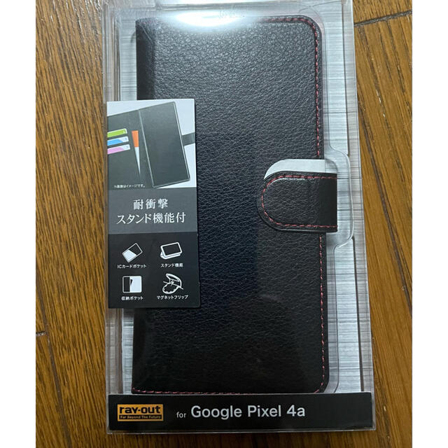 Google Pixel(グーグルピクセル)のGoogle pixel 4a ケース　手帳型　ポケット　耐衝撃　スタンド機能付 スマホ/家電/カメラのスマホアクセサリー(モバイルケース/カバー)の商品写真