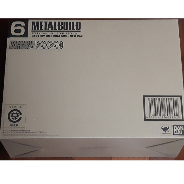 METAL BUILD デスティニーガンダム SOUL RED ver - electrabd.com