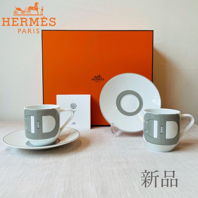 HERMES エルメス ラリー24 コーヒーカップ＆ソーサー www