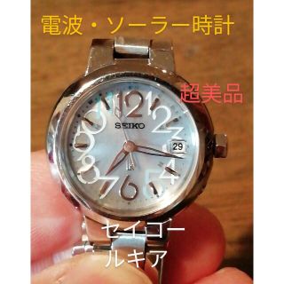 セイコー(SEIKO)のラ326.　超美品　セイコー・ルキア　電波・ソーラー時計　デイト　⑨(腕時計)