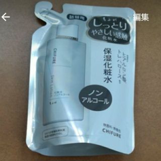 ちふれ化粧水Nノンアルコール詰替用150ml(化粧水/ローション)