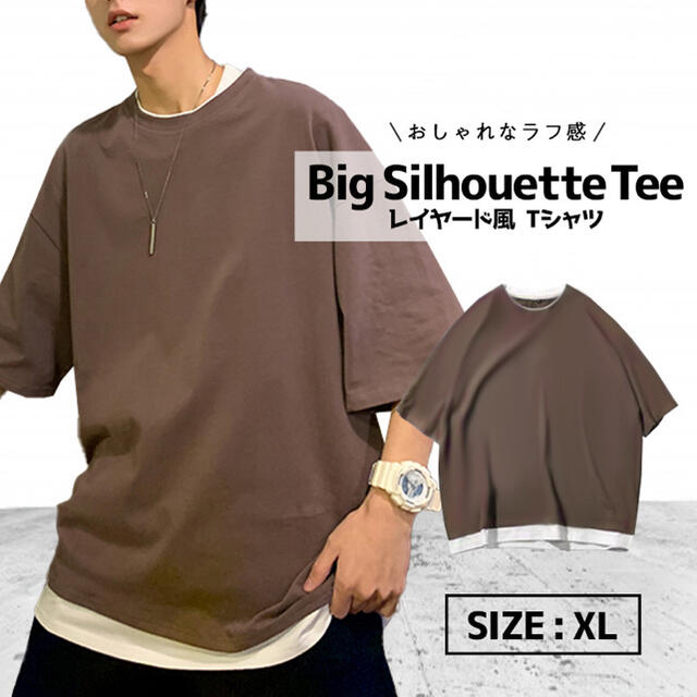 レイヤード風　オーバーサイズ　Tシャツ　茶(ブラウン) メンズのトップス(Tシャツ/カットソー(半袖/袖なし))の商品写真