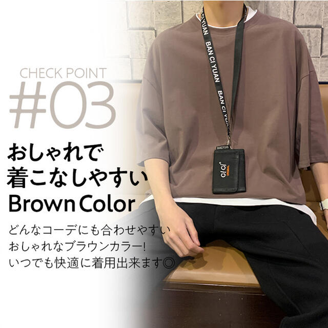 レイヤード風　オーバーサイズ　Tシャツ　茶(ブラウン) メンズのトップス(Tシャツ/カットソー(半袖/袖なし))の商品写真