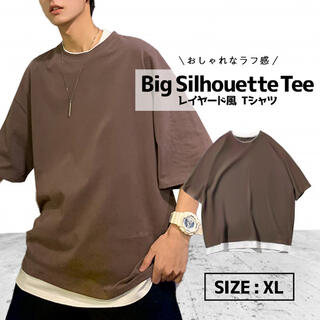 レイヤード風　オーバーサイズ　Tシャツ　茶(ブラウン)(Tシャツ/カットソー(半袖/袖なし))
