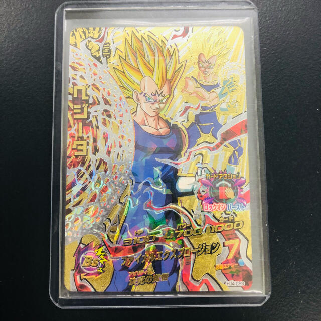 ドラゴンボール 美品 ドラゴンボールヒーローズ ベジータ レア 激レア 希少 の通販 By 決闘者 遊戯王 ポケカ ショップ ドラゴンボール ならラクマ ドラゴンボール 美品 ドラゴンボールヒーローズ ベジータ レア 激レア 希少 の通販 By 決闘者 遊戯王 ポケカ ショップ ドラゴンボール ならラクマ