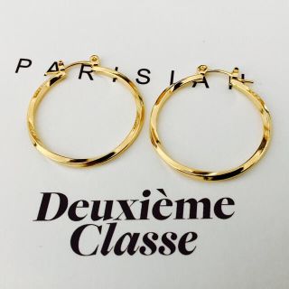 トゥモローランド(TOMORROWLAND)の★新品 DEUXIEME CLASSE ドゥーズィエムクラス ねじりフープピアス(ピアス)