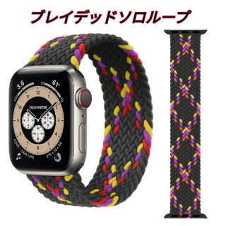 Apple Watch ブレイデッドソロループ バンド 38/40mm Sサイズ(腕時計)