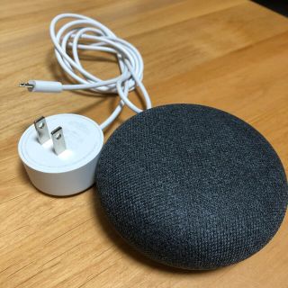 グーグル(Google)のGoogle home(スピーカー)