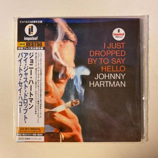 アイ・ジャスト・ドロップト・バイ・トゥ・セイ・ハロー(ジャズ)