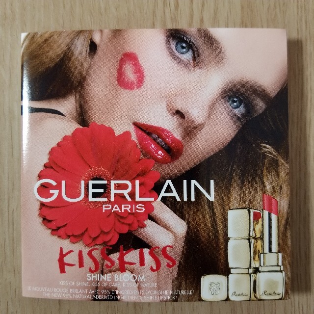 GUERLAIN(ゲラン)の【未開封】ゲラン　キスキス　シャイン　ブルーム　口紅　サンプル コスメ/美容のベースメイク/化粧品(口紅)の商品写真