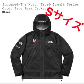 シュプリーム(Supreme)のSupreme North Face Tape Seam Shell JKT S(マウンテンパーカー)