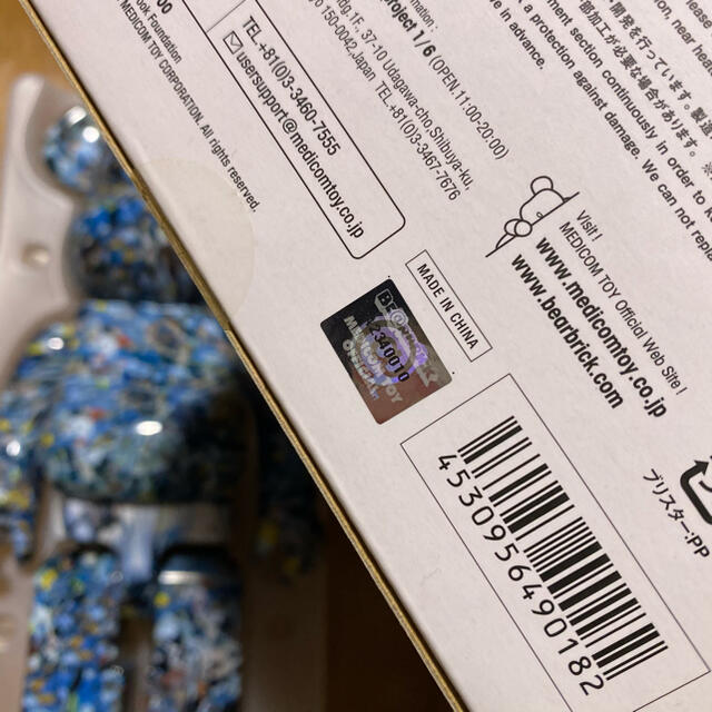 BE@RBRICK Jackson Pollock Studio 400% BE@RBRICK Jackson Pollock Studio 400%