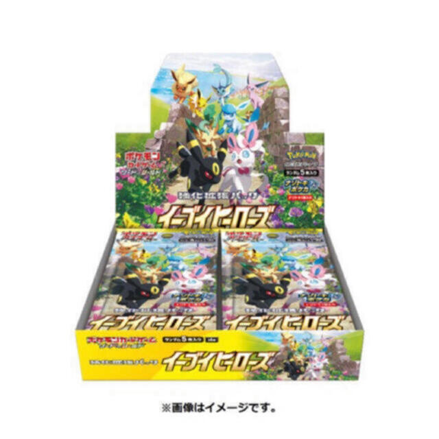 割引お買い得 即日発送 ポケモンカード 強化拡張パック イーブイヒーローズ 10box 直営通販 Blog Autografia Com Br