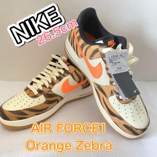 5ページ目 ナイキ オレンジの通販 10 000点以上 Nikeを買うならラクマ 5ページ目 ナイキ オレンジの通販 10 000点以上 Nikeを買うならラクマ