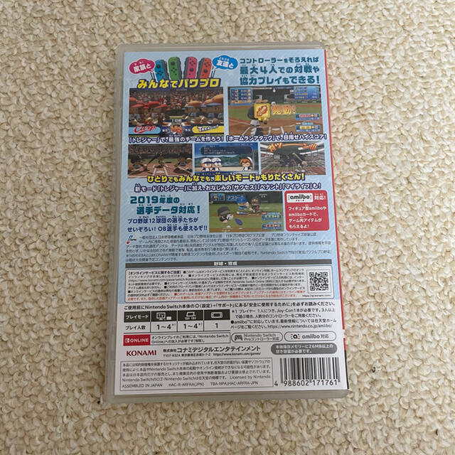 Nintendo Switch(ニンテンドースイッチ)の実況パワフルプロ野球 エンタメ/ホビーのゲームソフト/ゲーム機本体(家庭用ゲームソフト)の商品写真