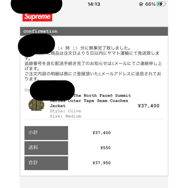 Supreme(シュプリーム)のsupreme northface Coaches Jacket olive m メンズのジャケット/アウター(ナイロンジャケット)の商品写真