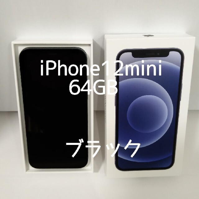 限定品】 iPhone - こだっく様 購入用 スマートフォン本体 - rinsa.ca