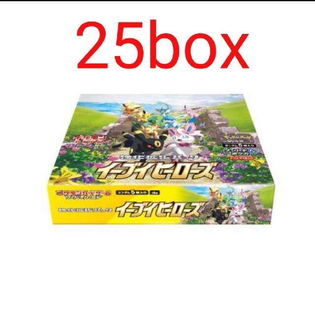 【シュリンク付】イーブイヒーローズ　拡張　25box