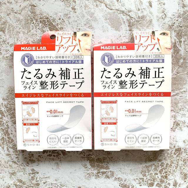 新ミナコロ様専用　マジラボ　たるみ補正　フェイスライン整形テープ　30枚入り2こ コスメ/美容のスキンケア/基礎化粧品(その他)の商品写真