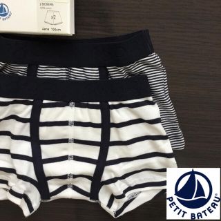 プチバトー(PETIT BATEAU)の【美ら様専用】5ans (下着)