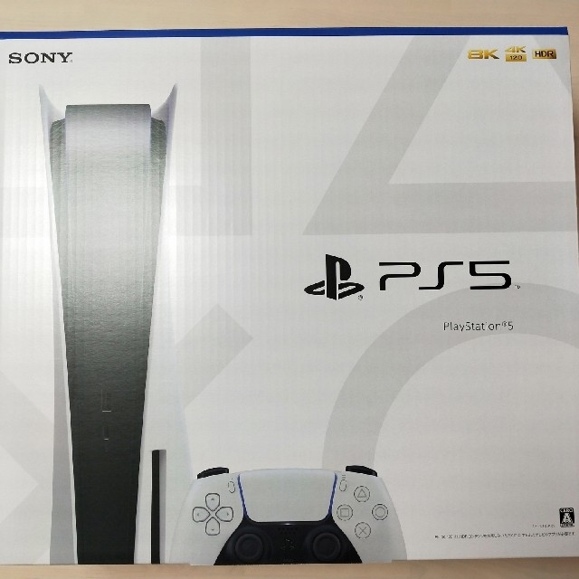PlayStation - 【新品未開封】PlayStation5 CFI-1000A01